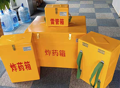 铁山玻璃钢雷管箱与炸药柜：爆破器材储存安全的“专岗卫士”与系统化解决方案